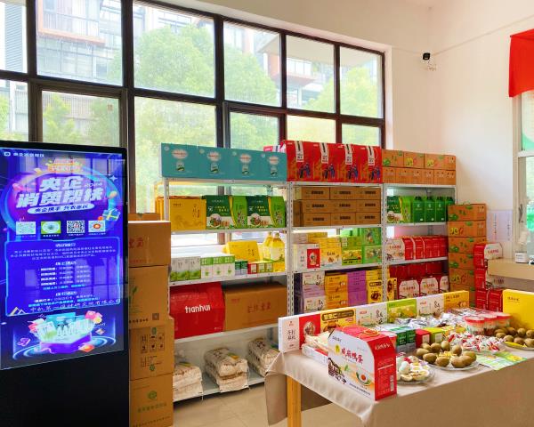 一起来Go！|助力第三届“央企消费帮扶兴农周”，，，，，中机一院在行动