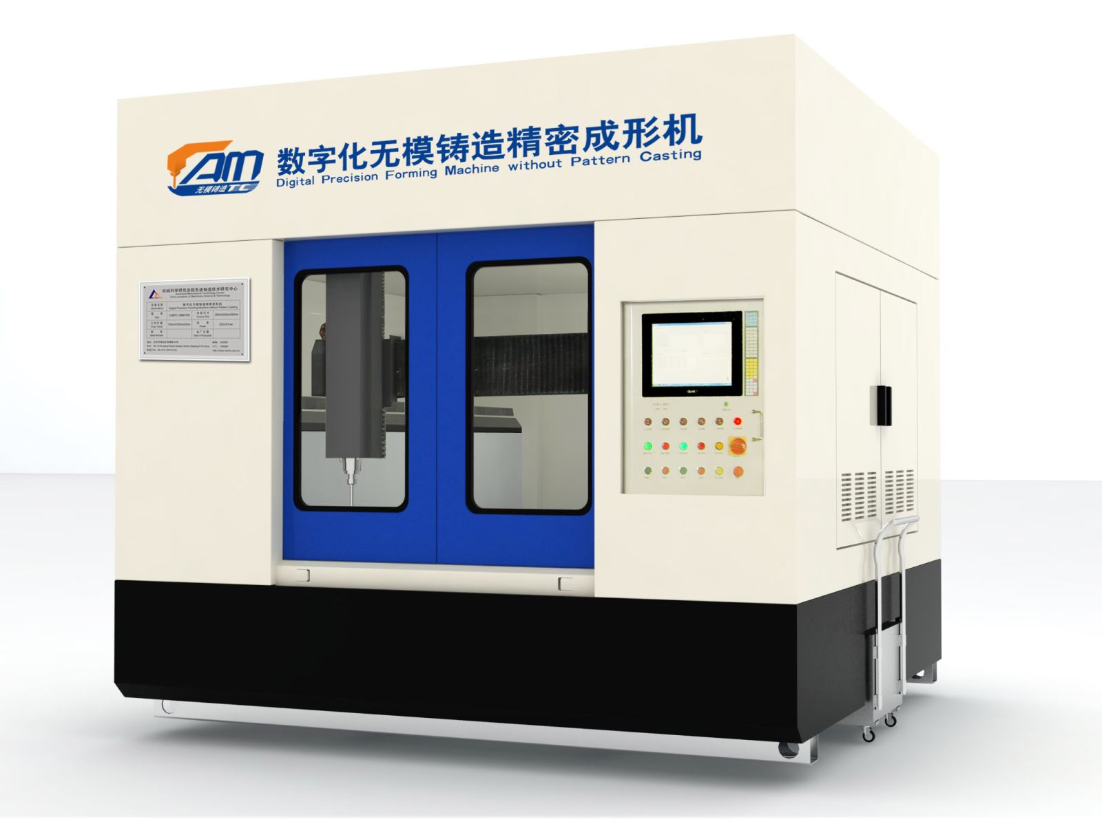 Z6·尊龙凯时「中国」官方网站