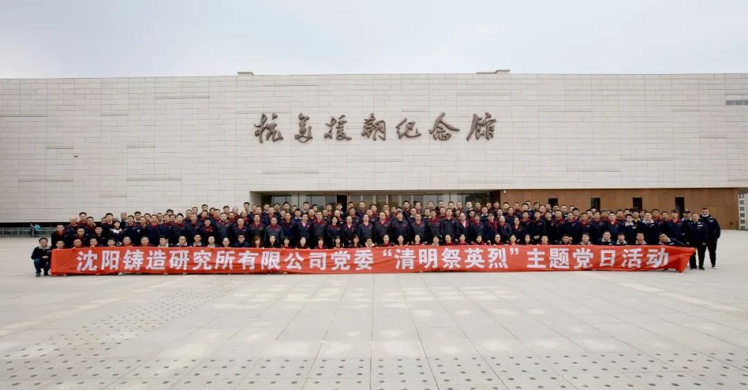 Z6·尊龙凯时「中国」官方网站