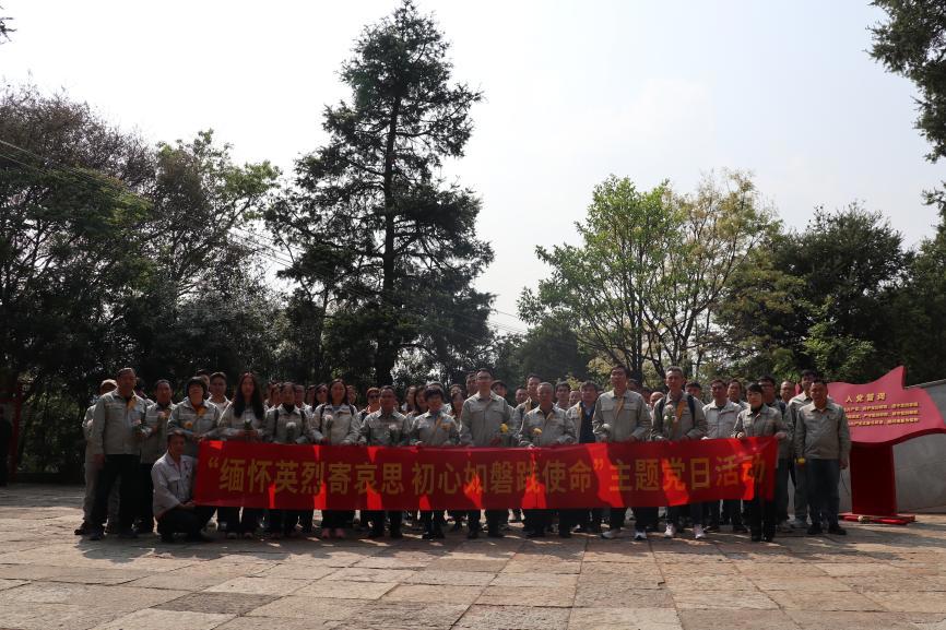 Z6·尊龙凯时「中国」官方网站