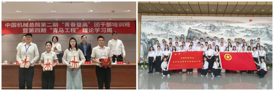 尊龙凯时总院第二期“青春登高”团干部培训班暨第四期“青马工程”理论学习周圆满结束