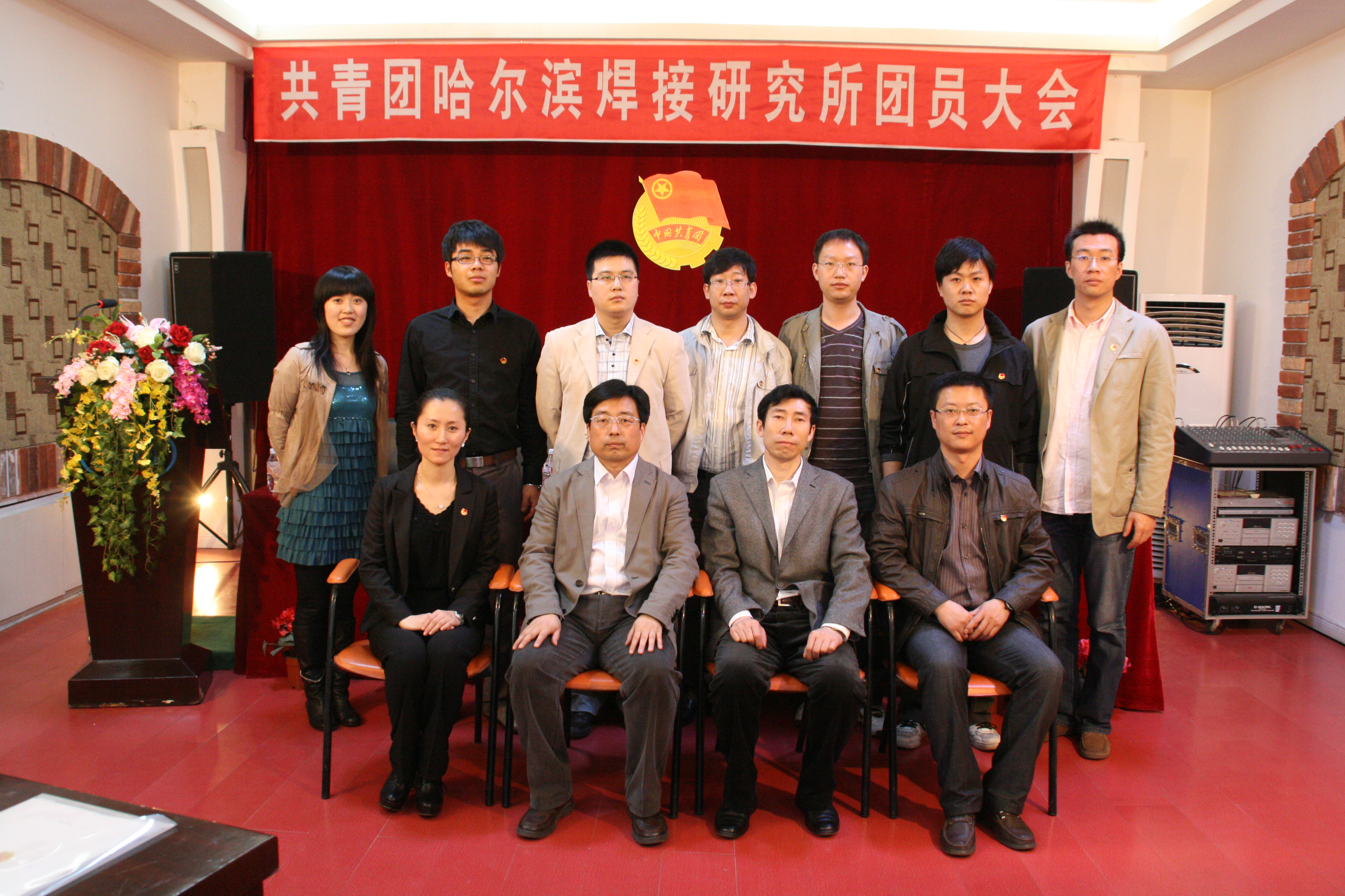 Z6·尊龙凯时「中国」官方网站